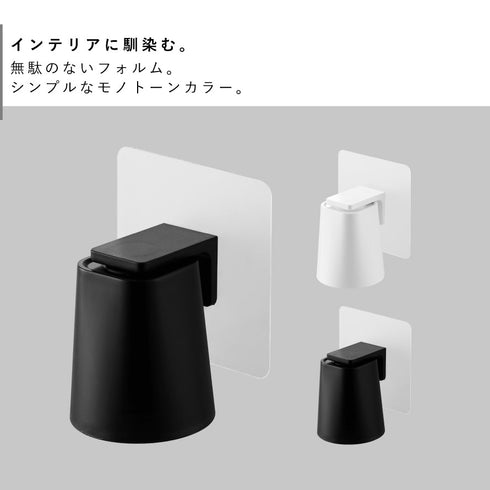 フィルムフックマグネットマウスウォッシュタンブラー タワー.|s2